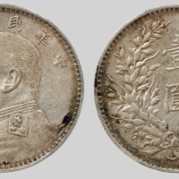  袁世凯像民国三年壹圆O版无O PCGS AU 50