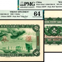  民国二十七年（1938年），中国联合准备银行壹圆样票正反各一枚