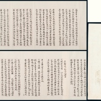  民国时期爱国名士拟写《取消二十一条管见》呈折