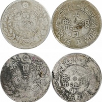 清 新疆银元两枚一组。PCGS VF97、VF93