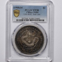  北洋造光绪34年七钱二分小字 PCGS VF 30