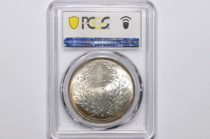  袁世凯像民国十年壹圆普通 PCGS MS 66