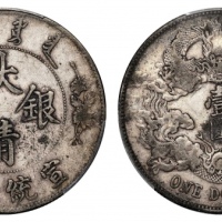 宣统三年大清银币壹圆普通 PCGS VF Details