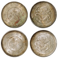  云南省造光绪元宝三钱六分困龙一组2枚 PCGS UNC Details