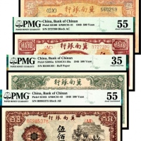  民国三十七年（1948）冀南银行伍百圆，收割图，