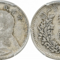  袁世凯像民国五年壹角 PCGS XF 45