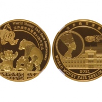  2021年世界钱币展览会50周年熊猫纪念金质样章 NGC PF 70