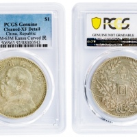  袁世凯像民国三年壹圆曲笔民 PCGS XF Details