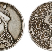  四川省造光绪帝像卢比无领横花 PCGS XF 40
