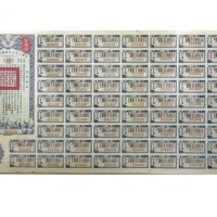 1944年（Due 1977）（民国三十三年）同盟胜利公债伍万圆样票（000000），由财政部长孔祥熙签署，附带完整息票，臺湾藏家出品，九成新。SB8176s，PMG Choice VF35，H.F.