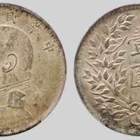  袁世凯像民国三年壹圆新疆版 PCGS UNC Details