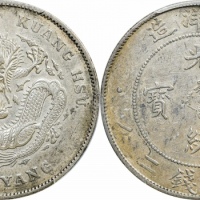  北洋造光绪34年七钱二分普通 PCGS AU 53