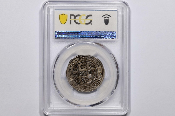  西藏道光2年无币值 PCGS XF 45