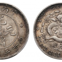  云南省造光绪元宝三钱六分老龙 PCGS AU 58+