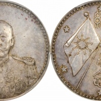  曹锟像宪法纪念无币值戎装 PCGS AU 55