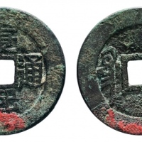  清代康熙通宝地方满汉文小平满汉广 华夏 古 XF82