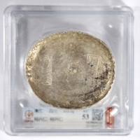  四川“裕兴仁、裕兴仁”十两银锭一枚 GBCA AU53 1610036233 57.4*50.4*23.6mm，重332.3g 