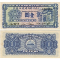  1945年大西洋国海外汇裡银行-澳门一圆（3228965），Pick 28，Pinter：W&S，PMG GU66 EPQ，优良纸张