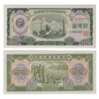  （1）1959年朝鲜民主主义人民共和国中央银行100朝鲜圆（GT327639）“工厂蒸汽货运列车”，Pick 17，浮水印：几何图样，PMG Gem UNC66 EPQ，优良纸张；（2）1959年朝鲜