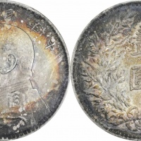  袁世凯像民国三年壹圆中央版 PCGS AU 55