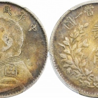  袁世凯像民国五年贰角 PCGS XF 40
