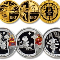  2008年北京奥运纪念币一套（2金4银）