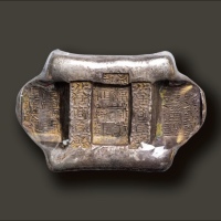  清代 云南“公估商看讫 福兴佘记 汇号纹银 足赤 足赤”五两牌坊锭