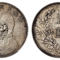  袁世凯像民国八年壹圆普通 PCGS XF 40