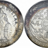  1901年站洋 壹圆。PCGS AU55