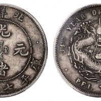  北洋造光绪34年七钱二分普通 PCGS XF Details