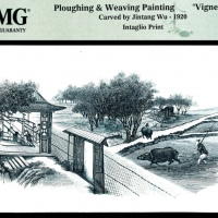  民国二十一年（1932年），中国农工银行伍圆样票附主图
