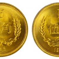  1983年伍角二十枚 NGC:MS66