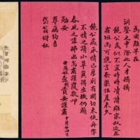  C 1914年吉林寄天津快递红条封