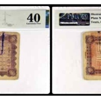  1926直隶省库定期流通券 贰角一枚 号码0281905 PMG40分 2152763-030 书中原物F44-2 