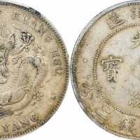 北洋造光绪34年七钱二分短尾龙 PCGS XF 40