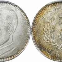  广东省造民国18年贰毫 PCGS MS 64