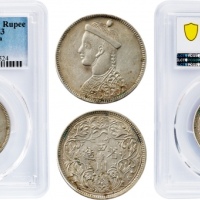 四川省造光绪帝像卢比无领横花 PCGS AU 53