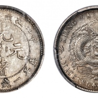  江南省造甲辰一钱四分四厘 PCGS AU 53