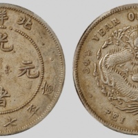  北洋造光绪34年七钱二分小字 PCGS XF 40