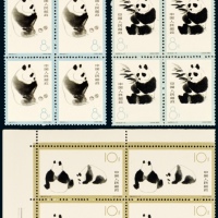  ★ 特59熊猫邮票四方连三全