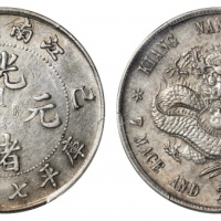  江南省造己亥七钱二分老龙 PCGS AU Details