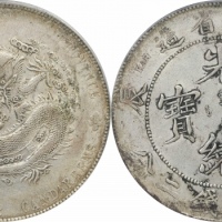  江南省造甲辰七钱二分普通 PCGS AU 53