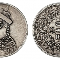  四川省造光绪帝像卢比无领横花 PCGS XF 40