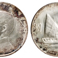  孙像船洋民国22年壹圆普通 PCGS UNC Details
