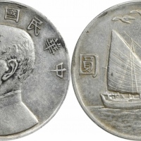  孙像三鸟民国21年壹圆银币 PCGS AU Details