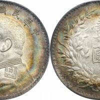  袁世凯像民国十年壹圆普通 PCGS AU 58