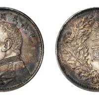  袁世凯像民国九年壹圆精发 PCGS AU 55