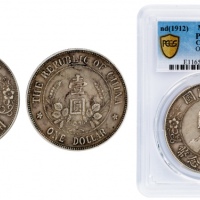  黎元洪像开国纪念壹圆无帽 PCGS XF 40