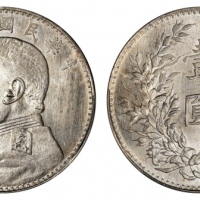  袁世凯像民国八年壹圆普通 PCGS MS 62