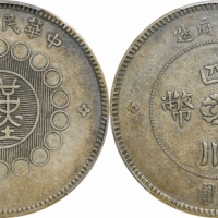  四川省造军政府壹圆普通 PCGS XF 45